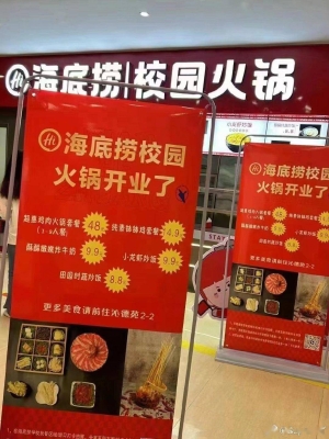 海底撈赤峰價(jià)格查詢電話號(hào)碼-第1張圖片