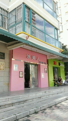 赤峰經(jīng)絡(luò)養(yǎng)生館電話多少號(hào)-第1張圖片