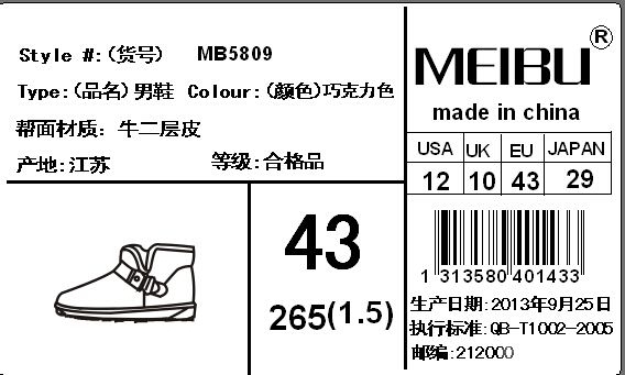 赤峰男鞋店聯(lián)系方式電話號(hào)碼-第1張圖片