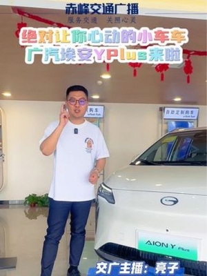 赤峰可愛小車電話號碼查詢-第1張圖片