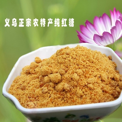 赤峰手工紅糖廠家電話號碼-第1張圖片