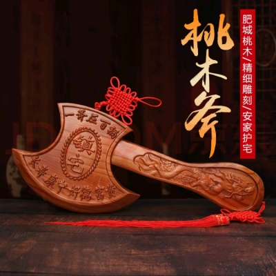 赤峰桃木修復(fù)店電話多少號(hào)-第1張圖片