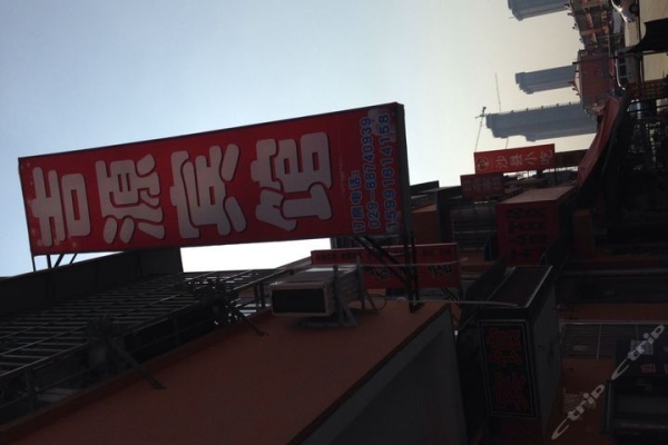 赤峰吉源酒店電話號(hào)碼多少-第1張圖片