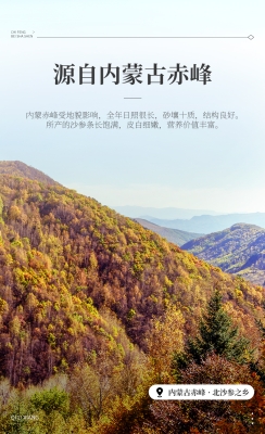 赤峰上門(mén)收購(gòu)中藥材電話-第1張圖片