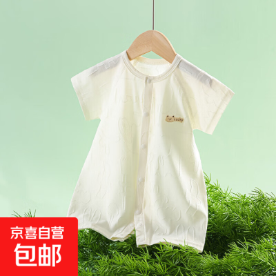 赤峰新生嬰兒服裝店電話號碼-第1張圖片