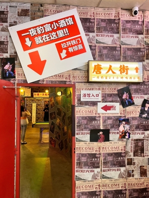 赤峰番茄小酒館地址電話號碼-第1張圖片