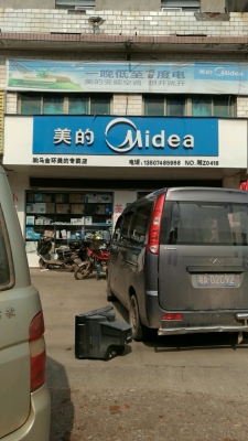 赤峰冉冉足浴店電話號碼多少-第1張圖片