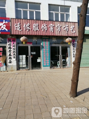 赤峰家紡商城電話多少號(hào)-第1張圖片