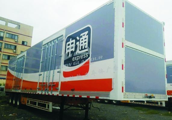 赤峰星瀚廣告公司電話號碼-第1張圖片