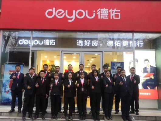 赤峰德佑地產(chǎn)電話是多少號(hào)-第1張圖片