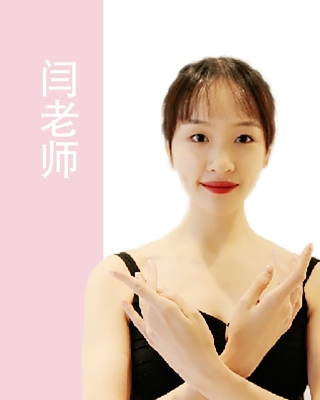 赤峰市培訓(xùn)舞蹈老師電話號碼-第1張圖片