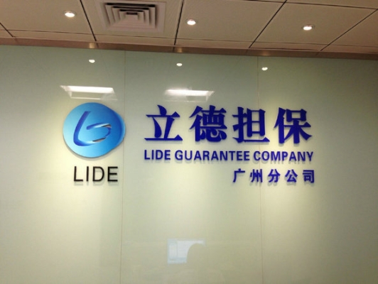 赤峰玻璃門(mén)制作公司電話地址-第1張圖片