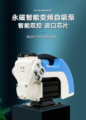 赤峰水泵電機(jī)批發(fā)商電話號碼-第1張圖片