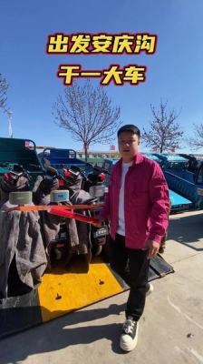 安慶到赤峰貨運(yùn)公司電話號碼-第1張圖片