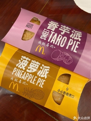 赤峰街麥當(dāng)勞電話多少號(hào)啊-第1張圖片