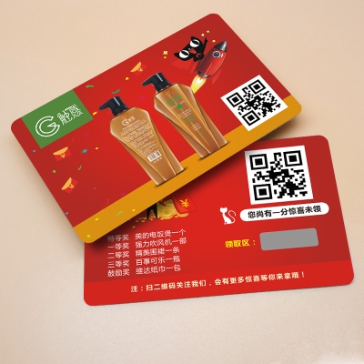 赤峰刮刮卡印刷廠家電話號碼-第1張圖片