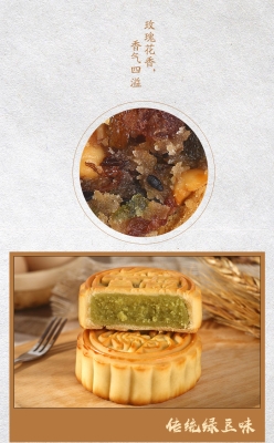 赤峰市月餅批發(fā)電話號碼-第1張圖片