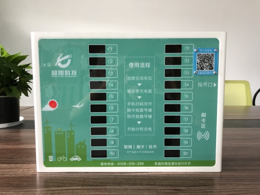 赤峰充電樁廠家聯(lián)系電話號碼-第1張圖片