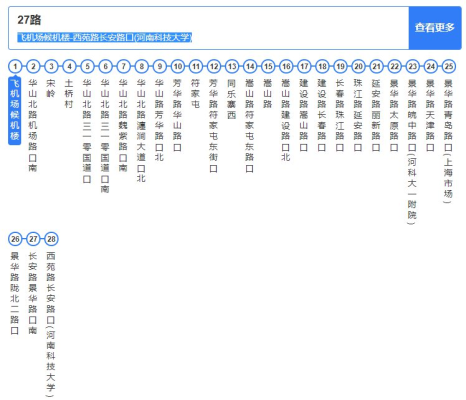 赤峰到洛陽(yáng)大巴車(chē)電話號(hào)碼-第1張圖片