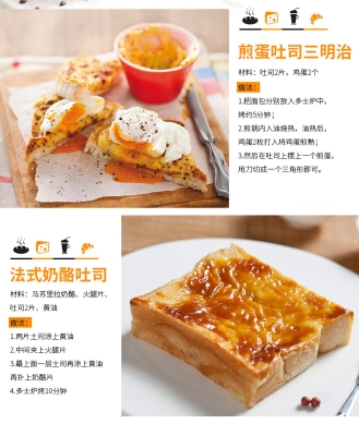 赤峰早餐面食店電話多少號-第1張圖片