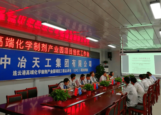 赤峰遠(yuǎn)聯(lián)環(huán)保招聘電話號(hào)碼-第1張圖片