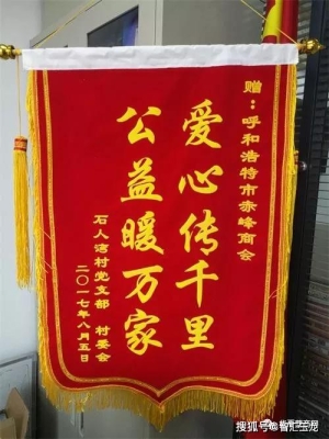 赤峰冷藏食品加工廠電話號(hào)碼-第1張圖片