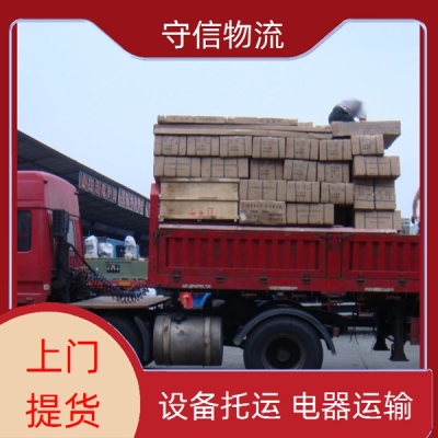 赤峰至濰坊物流專線電話號碼-第1張圖片