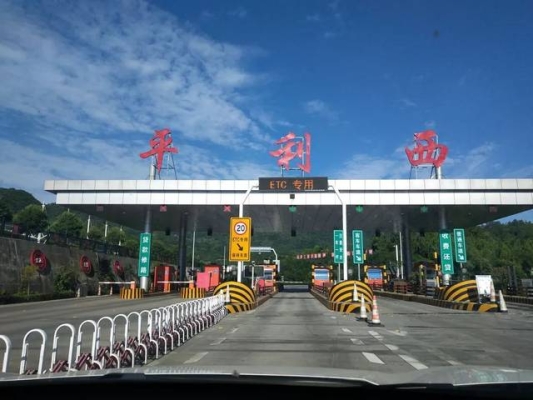 赤峰e(cuò)tc人工客服電話-第1張圖片