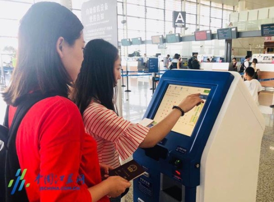 赤峰機場可以電話值機嗎現(xiàn)在-第1張圖片