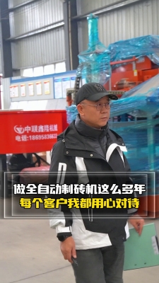 赤峰荷蘭磚制造商電話號碼-第1張圖片