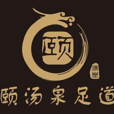 赤峰洗浴養(yǎng)生會所電話多少號-第1張圖片