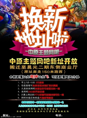 赤峰魔鏡網(wǎng)吧地址查詢電話號(hào)碼-第1張圖片