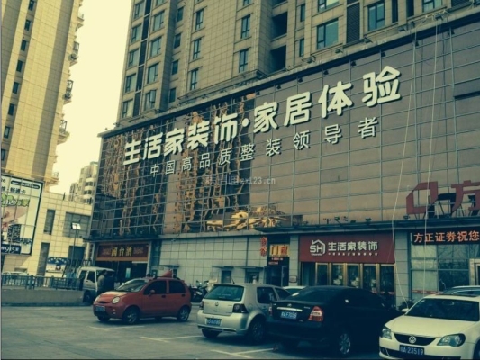 赤峰家居裝修公司-第1張圖片