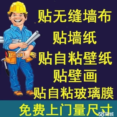 赤峰清洗貼膜師傅電話地址查詢-第1張圖片