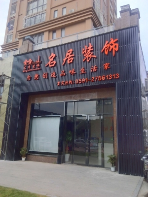 赤峰宇云建筑公司招聘電話號碼-第1張圖片