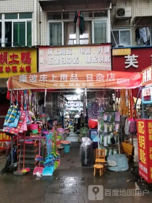 赤峰日雜小商品倉(cāng)儲(chǔ)電話號(hào)碼-第1張圖片