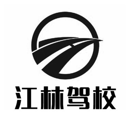 赤峰趙海龍駕校電話號(hào)碼查詢-第1張圖片