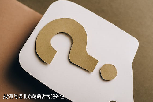 赤峰客服公司外包機構(gòu)電話號碼-第1張圖片