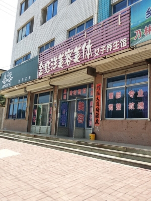 赤峰美發(fā)會所電話號碼查詢是多少-第1張圖片