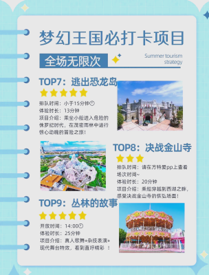 赤峰夢幻王國電話號碼查詢是多少-第1張圖片