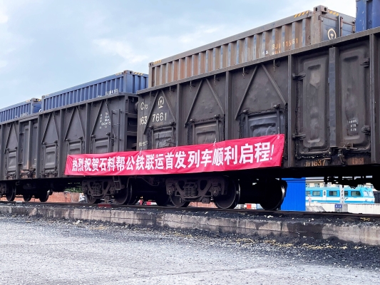 赤峰啟程碎石場電話號碼查詢-第1張圖片