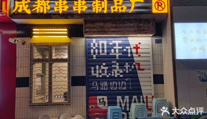 赤峰馬路直播公司電話多少號-第1張圖片