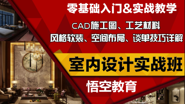 赤峰房屋裝修設(shè)計(jì)廠家電話號(hào)碼-第1張圖片