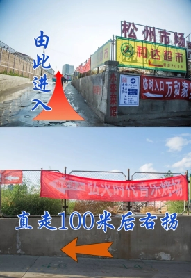 赤峰街邊燒烤價(jià)格查詢(xún)電話號(hào)碼-第1張圖片