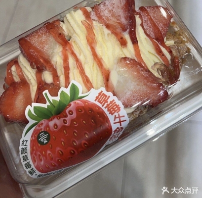 赤峰街蛋糕店鋪推薦電話號碼-第1張圖片