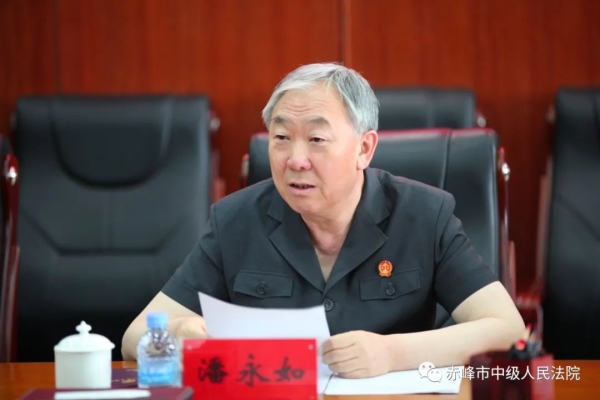 赤峰市中院刑事科電話號(hào)碼-第1張圖片