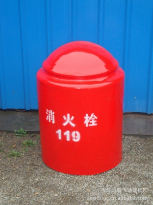 赤峰倉窯玻璃鋼廠電話號(hào)碼-第1張圖片