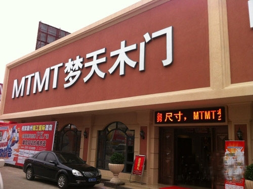 赤峰開防盜門店電話地址查詢-第1張圖片