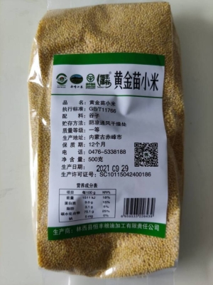 赤峰買雜糧的電話號碼是多少-第1張圖片