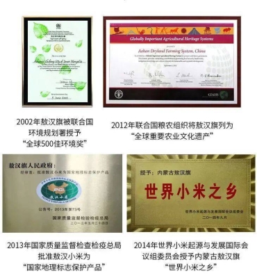 赤峰市敖漢旗黃金店電話號碼-第1張圖片